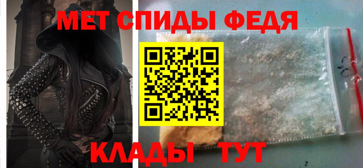 АМФ  Вход с VPN  Кудымкар  АМФЕТАМИН Розовый 