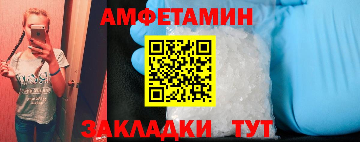 АМФ VHQ Кудымкар