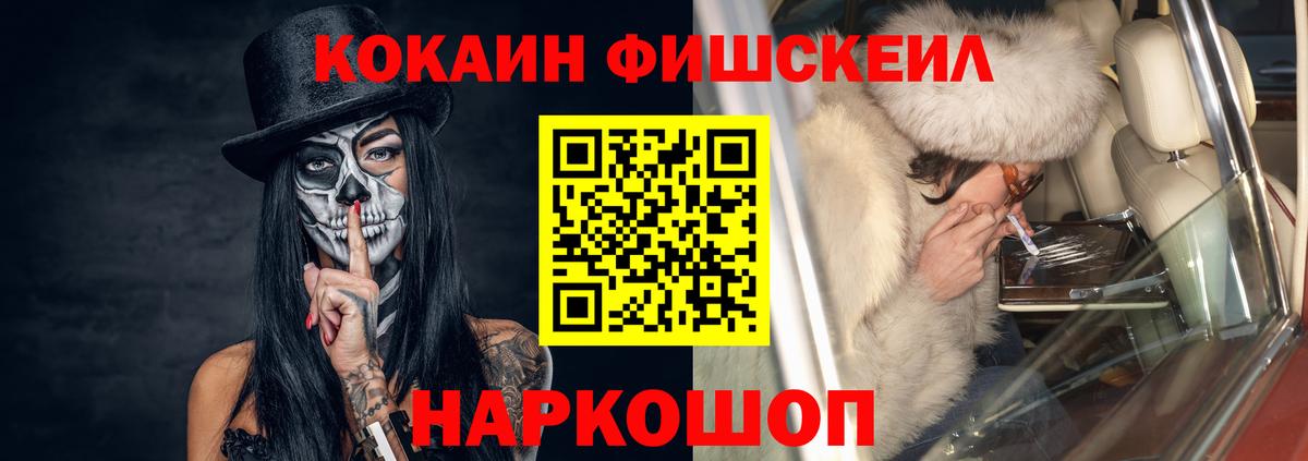 Кокаин  ГЕРОИН  Меф   ГАШ  Кудымкар  Вход с VPN  ЭКСТАЗИ  А ПВП СК кристаллы  ГАШИШ 