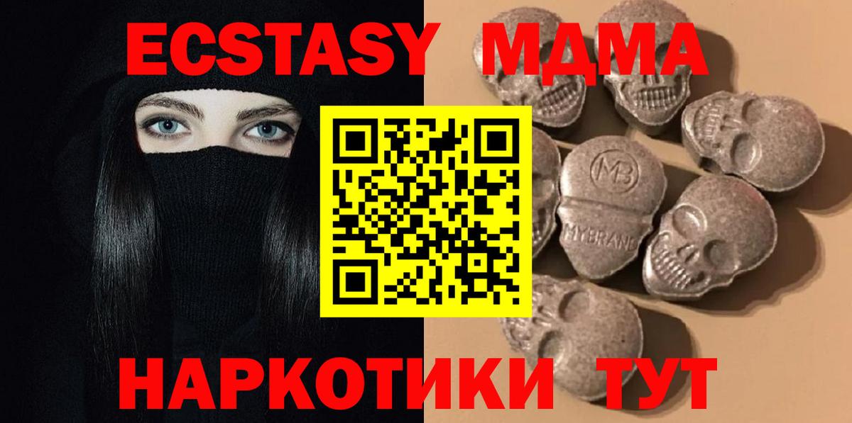 Ecstasy DUBAI  Вход с VPN  Экстази  ЭКСТАЗИ ешки  Кудымкар 