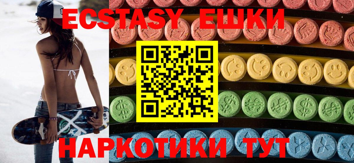 Экстази louis Vuitton Кудымкар