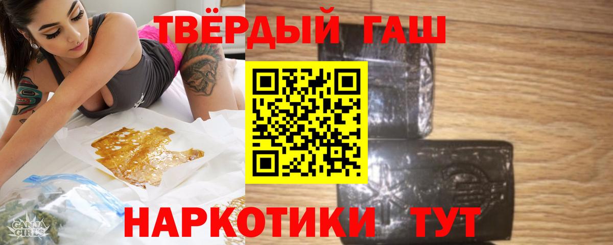 ГАШ Cannabis Кудымкар