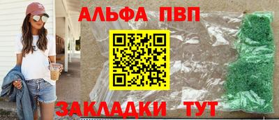 дистиллят марихуана Канаш