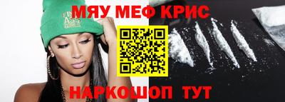 скорость mdpv Кандалакша