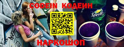соль курить ск Ипатово
