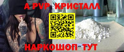 соль курить ск Ипатово