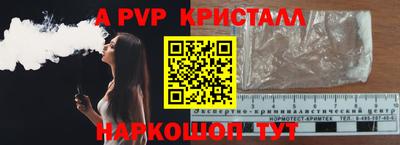дистиллят марихуана Канаш