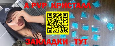 скорость mdpv Кандалакша