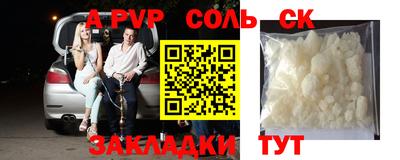 дурь Камышлов