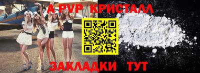 скорость mdpv Кандалакша