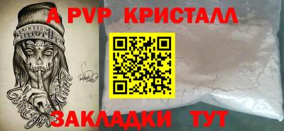 дистиллят марихуана Канаш