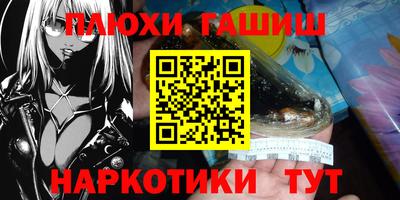 дистиллят марихуана Канаш
