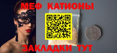 скорость mdpv Кандалакша