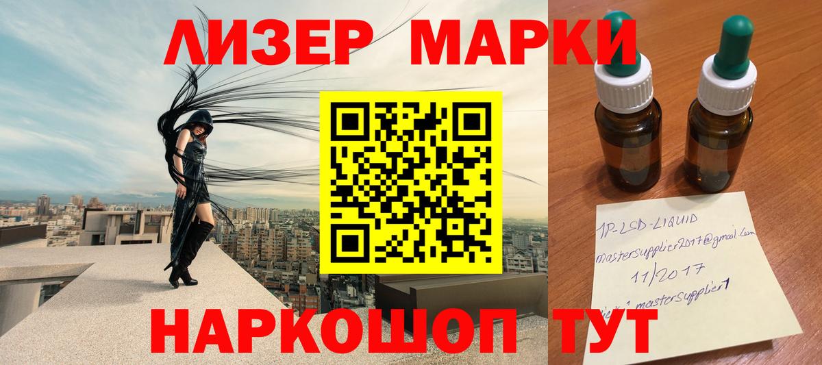 LSD-25 экстази ecstasy  Лсд 25 экстази кислота  Кудымкар  Вход с VPN 