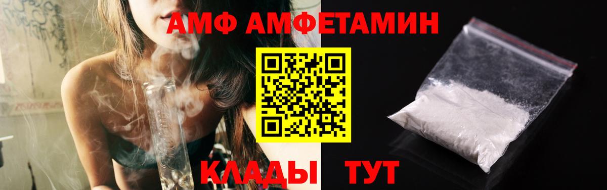 Кудымкар  МЕТАМФЕТАМИН Methamphetamine  МЕТАМФЕТАМИН  Вход с VPN 