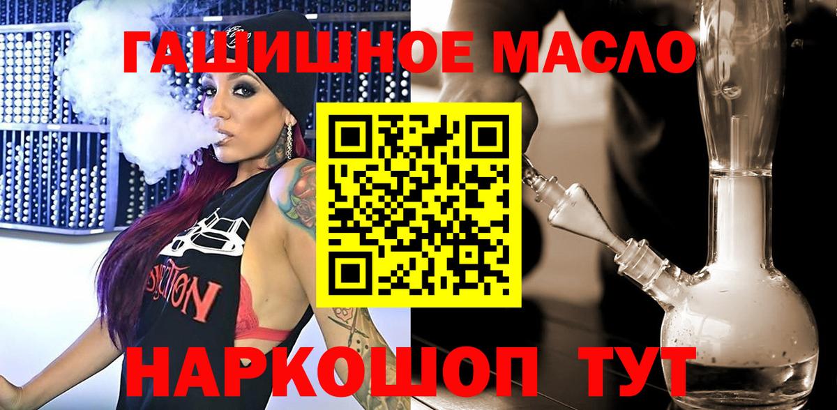 Дистиллят ТГК концентрат Кудымкар