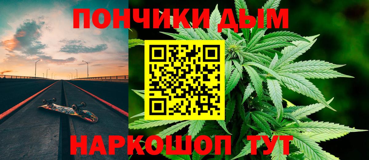 Шишки марихуана гибрид  Канабис Ganja  Вход с VPN  Бошки Шишки MAZAR  Кудымкар 